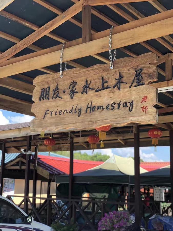 Gayang Friendly Water House Homestay Kota Kinabalu Zewnętrze zdjęcie